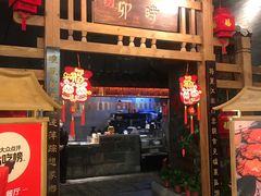 -卯时·龙光雅宴·精致锡帮菜(惠山古镇店)