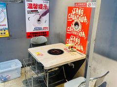 -王歘歘·chuǎ火锅(五道营店)