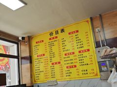 -阊门姚记豆浆(旧学前直营店)