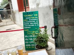 -清真西花市煎饼