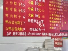 -清真·金宏兴鸭子店(明瓦廊店)