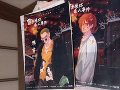 -谜·沉浸侦探剧本杀推理馆(静安店)