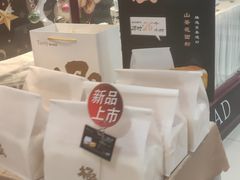 -精点味道(大连商场店)