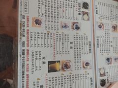 -五福堂龟苓膏(河东北山店)