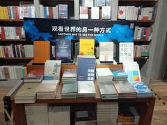 -方所(华润万象城店)