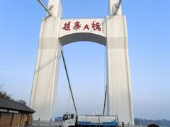 -矮寨·十八洞·德夯大峡谷景区