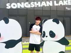 -东莞松山湖万象汇