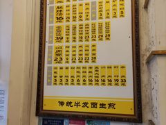 -三两春(浦三路店)