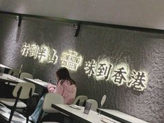 -留半山·香港食堂(啦啦宝都店)