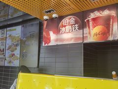 -麦当劳(中二横路店)
