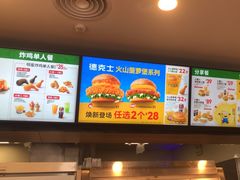 -德克士(蔚县永昌店)