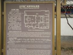 -北京湖广会馆