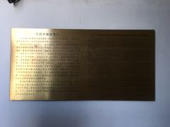 -王府井天主教堂