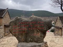 -红嫂家乡旅游区