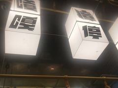 -嘎嘎鸭脑壳(蜀汉路店)
