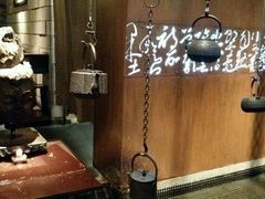 -鼎王麻辣锅(七贤店)