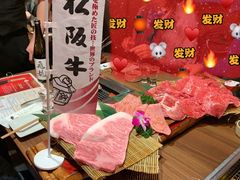 -俺的焼肉(銀座9丁目店)