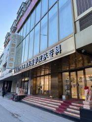 -亿美医疗美容·半岛大超炮官方授权店