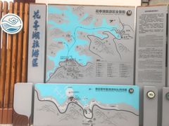 -花亭湖风景名胜区