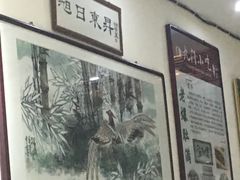 -老爆肚满五香烧牛羊肉