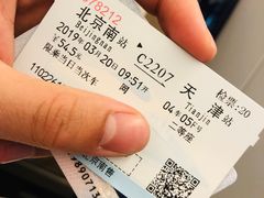 -星巴克(北京南站2B检票口)