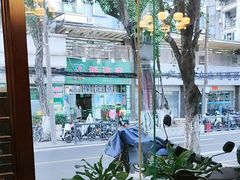 -粤西稻里(富力路店)