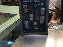 -1点点(芦潮港店)