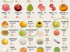 -知味观(湖滨店)