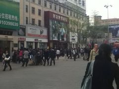 -好友世界商场
