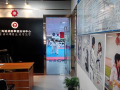 上课-健成运动中心·体适能跆拳道少儿格斗体考跳绳
