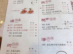 菜单-点都德(千灯湖环宇城店)