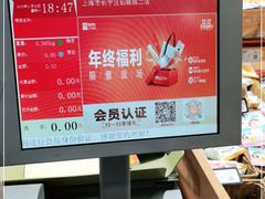 -来伊份(仙霞路二店)