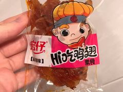 -劈柴院锅贴(沈阳路店)