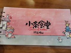 -小条食堂(筼筜天虹店)