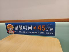 -素满香·食养自助(建邺万达店)