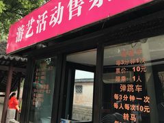 -汇龙潭