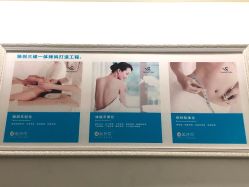 点击看大图 -蓝丝带·催乳·产后恢复中心(未来广场店)