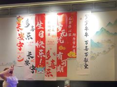 -绿茶餐厅(深圳龙华天虹购物中心店)