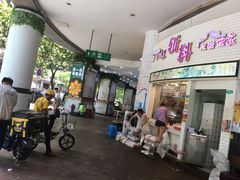 门面-斩料烧腊世家(兴盛路店)