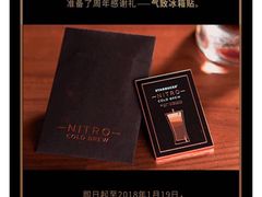 -星巴克(天津鲁能中心第三店)