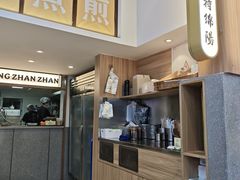 -谢智冷沾沾(万达金街店)