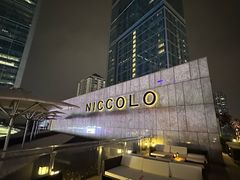 -成都尼依格罗酒店
