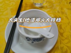 -大头生大排档