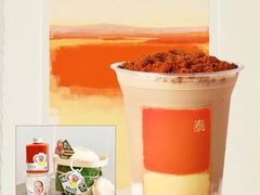 -喜茶(上海北外滩来福士店)