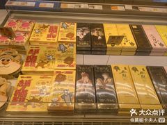 -好利来(东四店)