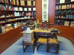 -正源安吉白茶特产享购商场(安吉店)
