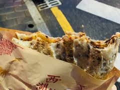 -裕丰西湖干菜饼