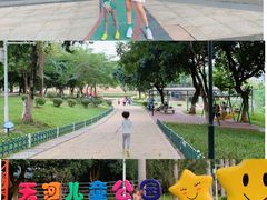 -天河儿童公园
