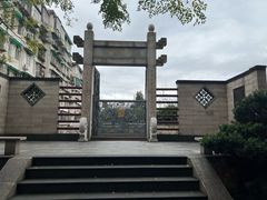 -广州神农草堂中医药博物馆