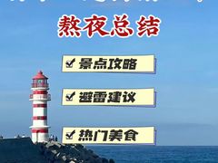 -三亚蜈支洲岛旅游区